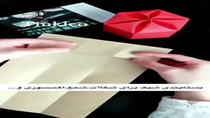 ساخت بسته بندی شکلات | قیمت جعبه شکلات با چاپ تبلیغاتی