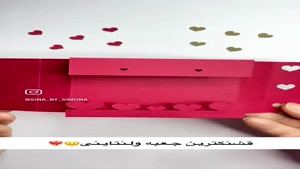 آموزش ساخت جعبه کادوی عاشقانه | جعبه اکسسوری