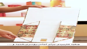 جعبه کیبوردی با چاپ اختصاصی | جعبه کیبوردی | جعبه لباس