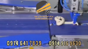 نوار نقاله | 09149169630