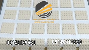 نوار نقاله توری | 09149169630