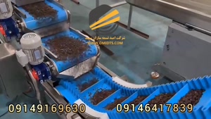 دستگاه نوار نقاله خط تولید چای 09149169630