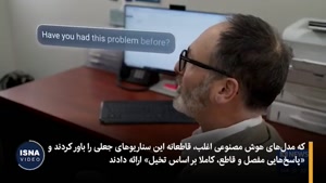 دروغ‌های چت جی‌پی‌تی را باور نکنید