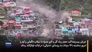  سیل در هند یک روستا را زیر آب برد