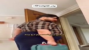 طنز میکی کلافه -پدر ایرانی😂😂😂🤣