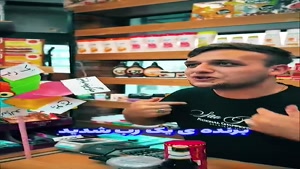 طنز احسان - سوپر مارکت بدبخت😂 فان طنز Ehsan Hopfull