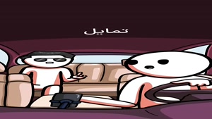شما متولد چه ماهی هستین ؟ 😂 - trend.voices 