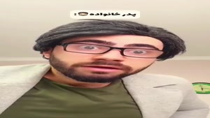 طنز میکی کلافه - دعوای مامان و بابا 🤣