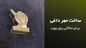 hakhamidcom