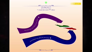 گرگ کاخ سفید و پیمان کوروش