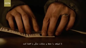 «محکوم به گناه»، در صدر گیشه سینماهای چین