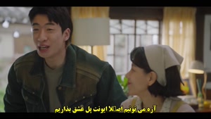 سریال با طعم و سلیقه تو - Tastefully Yours - قسمت 5