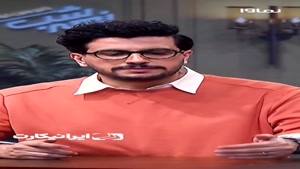 گلچین طنز برنامه های امیرحسین قیاسی😂