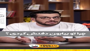 پسری که پدرش رو به خاطر حق بیمه تو بیابون دفن کرد!