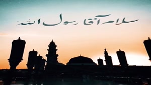مداحی ۲۸ صفر / نوحه پیامبر / نوحه رحلت پیامبر برای استوری
