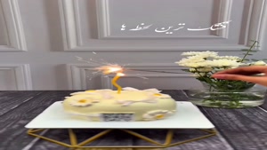شهریور ماهی جانم تولدت مبارک / کلیپ تولد شهریور ماهی