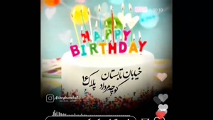 کلیپ تولد 16 مرداد / استوری تولد / کلیپ زیبای تولد