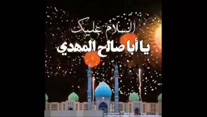 استوری ولایت امام زمان برای اینستا / ولایت امام زمان