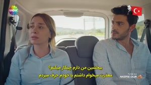 دانلود فیلم هندی زمان نمایش با دوبله فارسی Show Time 2025