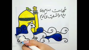 استوری زیبا شهادت امام رضا (ع)