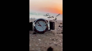 کلیپ استوری غمگین / بگو که از یادت نرفته ام