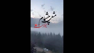 کلیپ عاشقانه احساسی / توی قلبم جاته