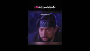 کلیپ غمگین و احساسی / دیگه دنیا واسه من تاریکه