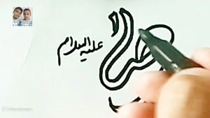 کلیپ احساسی شهادت امام رضا (ع)