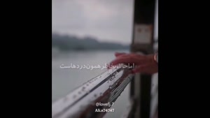 کلیپ انگیزشی زیبا / از تلخی های زندگی درس بگیر