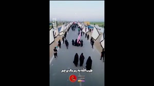 کلیپ استوری پیاده‌روی اربعین / مسیر عاشقی 