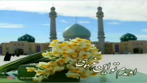اللهم عجل لولیک الفرج / دل‌تنگ نگاهت هستیم آقاجان