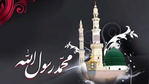 تسلیت به مناسبت رحلت جانسوز پیامبر اکرم (ص)