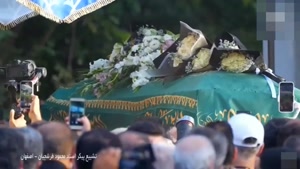 بدرقه باشکوه پیکر استاد بزرگ نگارگری ایران