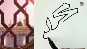 کلیپ رحلت پیامبر رحمت (ص)؛ تسلیت به امت اسلام