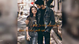 کلیپ عاشقانه زیبا / خود قلبمی دردت به تنم