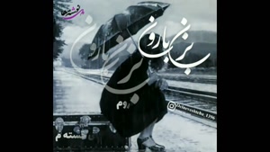 کلیپ احساسی غمگین / هزار بار از غمش مردم