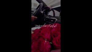 کلیپ عاشقانه با دکلمه احساسی