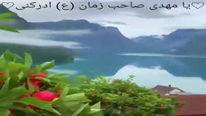 استوری امام زمان(عج) / یا صاحب‌الزمان، به نگاهت محتاجم