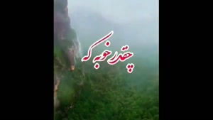 کلیپ صبح بخیر عاشقانه برای وضعیت واتساپ
