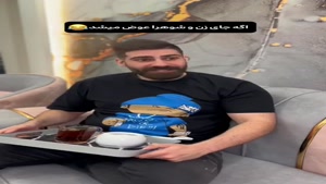 طنز خنده دار ساسان و فاطی / اگه جای زن و مرد باهم عوض میشد