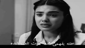 کلیپ احساسی غمگین برای وضعیت