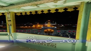 کلیپ استوری شهادت امام رضا علیه‌السلام