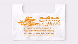 حجم سفارشات