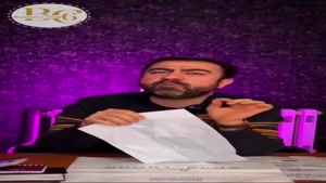 بگو تو چه محصولی داری 