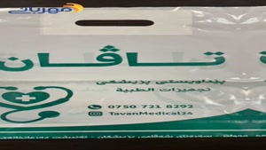 تنوع محصولات