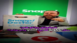 نایلون اسنپ 