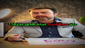 بهترین مشاوره
