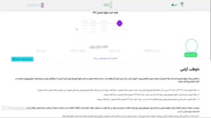  راهنمای جامع سایت مای سنجش (my.sanjesh.org): ثبت‌نام، ورود 