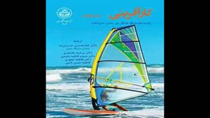 معرفی کتاب کارافرینی از مارتین لاکس