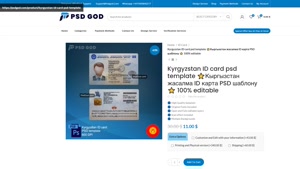 Kyrgyzstan ID card psd template ⭐️Кыргызстан жасалма ID карт